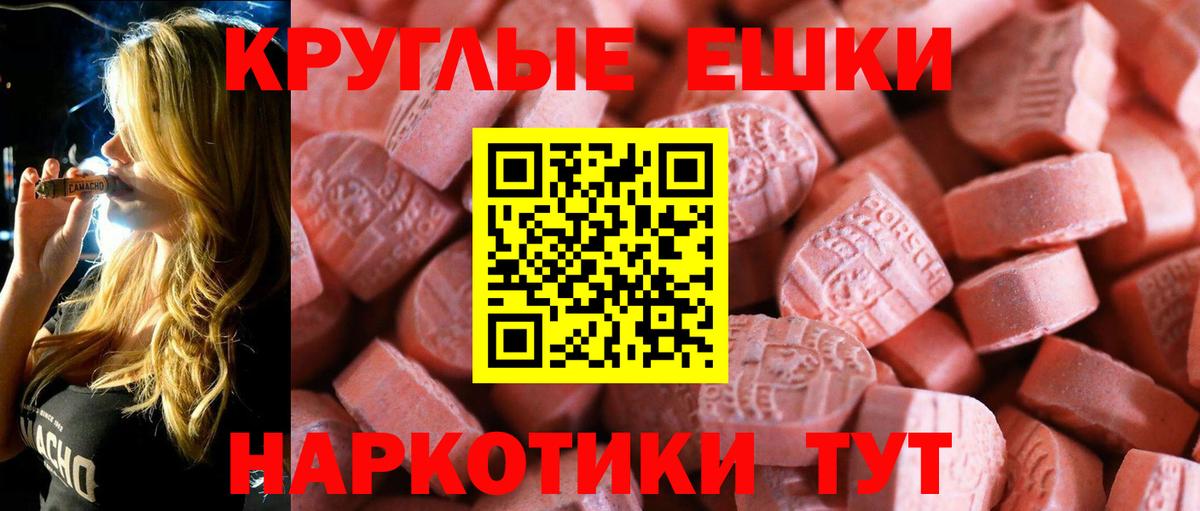 Ecstasy Дубай  площадка официальный сайт  Новороссийск  ЭКСТАЗИ 99%  Вход с VPN  ЭКСТАЗИ 