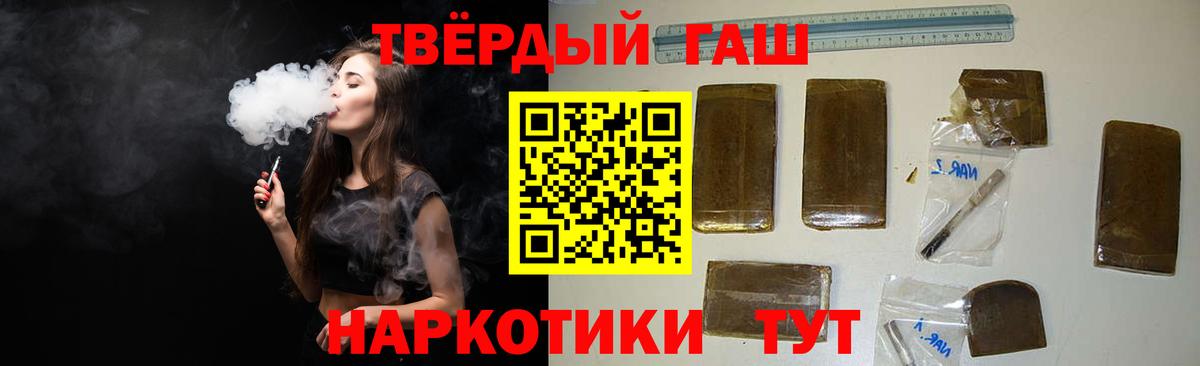 Гашиш Ice-O-Lator Новороссийск