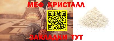 марки nbome Можга