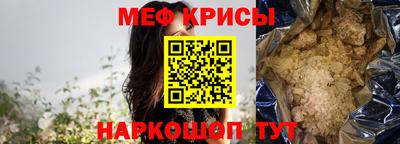 гашиш Можайск
