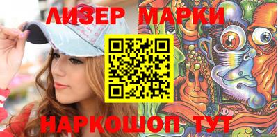 ГАЛЛЮЦИНОГЕННЫЕ ГРИБЫ Моздок