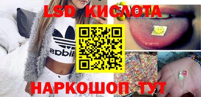 гашиш Можайск
