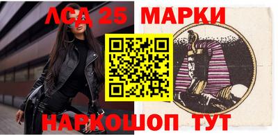 ГАЛЛЮЦИНОГЕННЫЕ ГРИБЫ Моздок