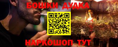 гашиш Можайск