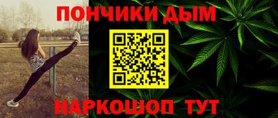 марки nbome Можга