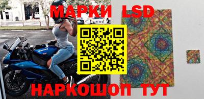 ГАЛЛЮЦИНОГЕННЫЕ ГРИБЫ Моздок