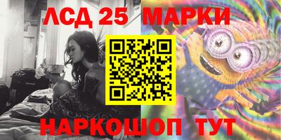 марки nbome Можга
