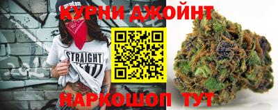 гашиш Можайск