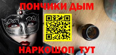 гашиш Можайск