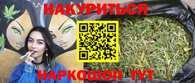марки nbome Можга