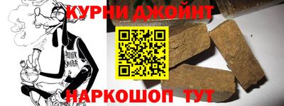 гашиш Можайск