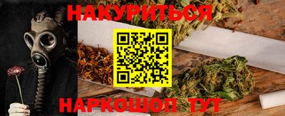 ГАЛЛЮЦИНОГЕННЫЕ ГРИБЫ Моздок