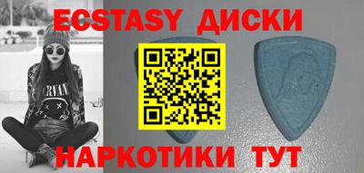 гашиш Можайск