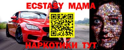 ГАЛЛЮЦИНОГЕННЫЕ ГРИБЫ Моздок
