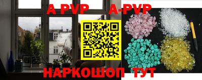 гашиш Можайск