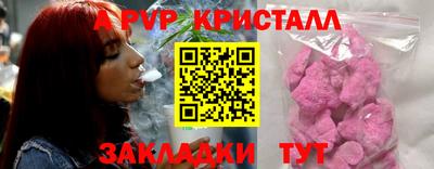 гашиш Можайск