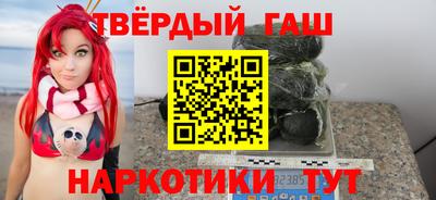 гашиш Можайск