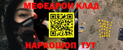 гашиш Можайск