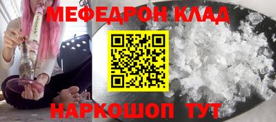 гашиш Можайск