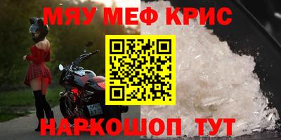 гашиш Можайск