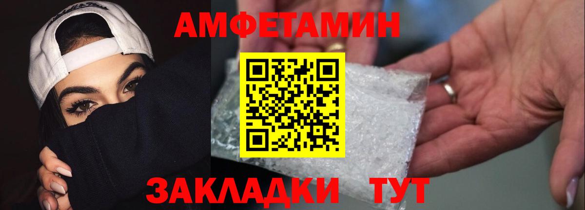 Первитин  Первитин Декстрометамфетамин 99.9%  Новороссийск  Вход с VPN  Первитин Декстрометамфетамин 99.9% 