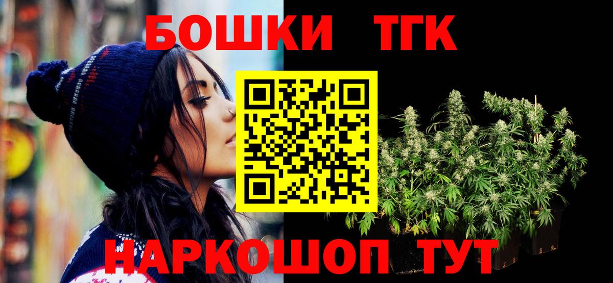 Шишки марихуана Ganja  Вход с VPN  МАРИХУАНА THC 21%  МАРИХУАНА сатива  Новороссийск 