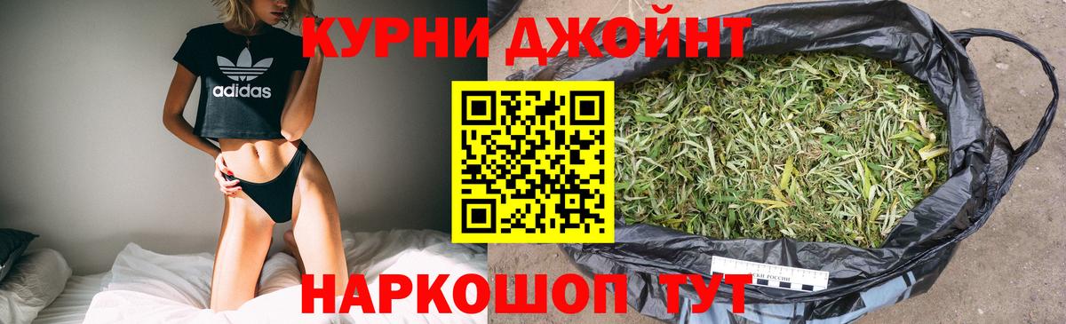 МАРИХУАНА LSD WEED Новороссийск